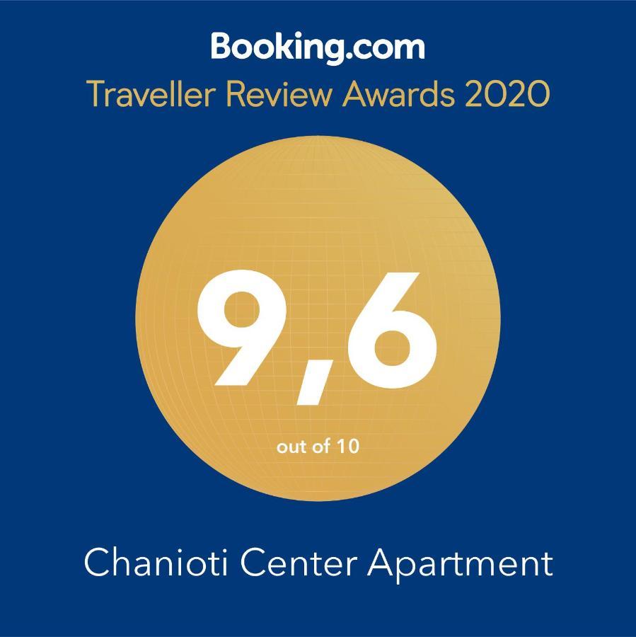 Chanioti Center Apartment Екстер'єр фото